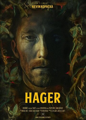 постер Хэйгер / ХАГЕР